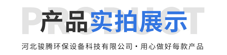 產(chǎn)品實拍